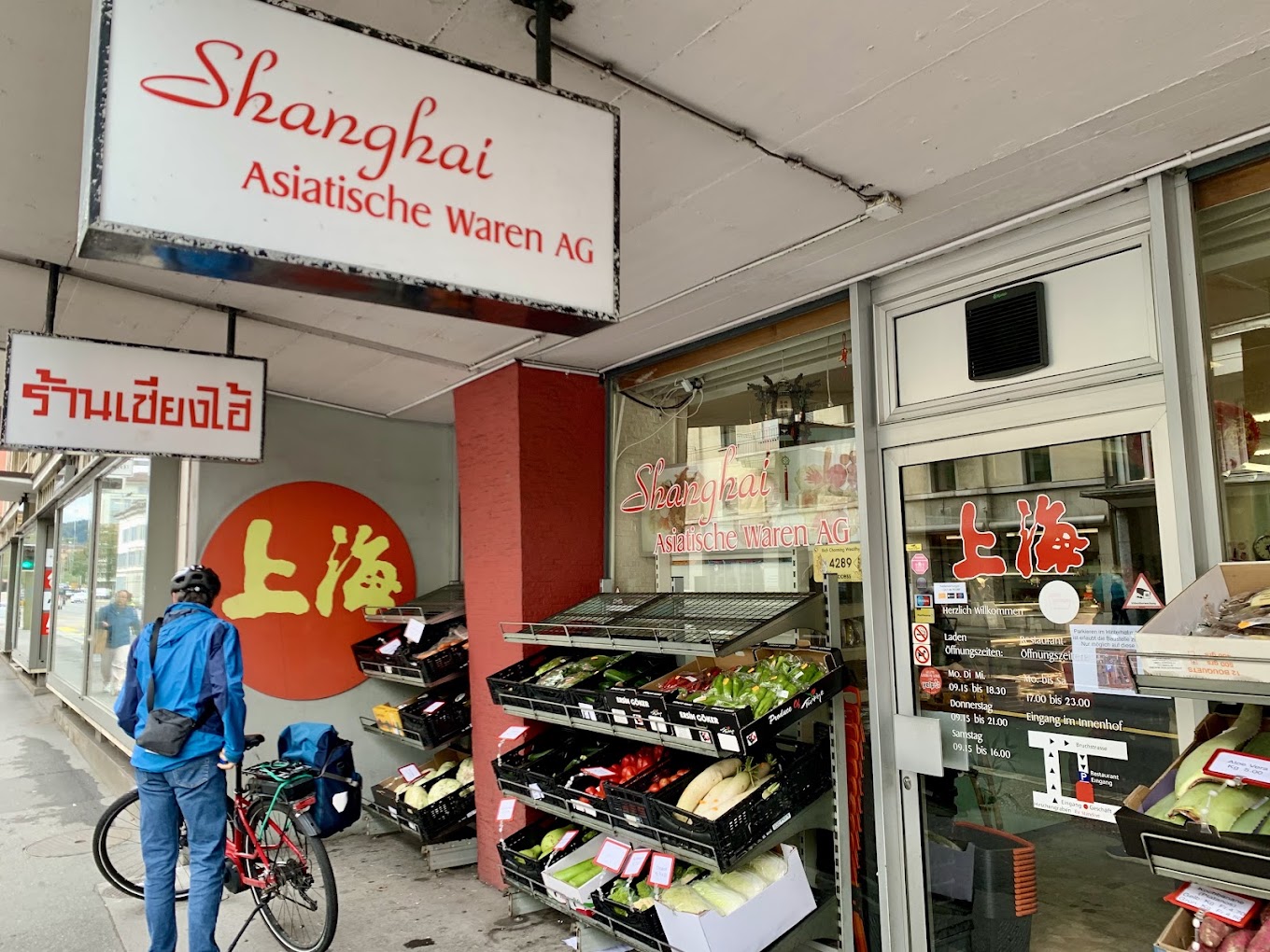 Eingang von Shanghai Asiatische Waren AG am Hirschengraben in Luzern